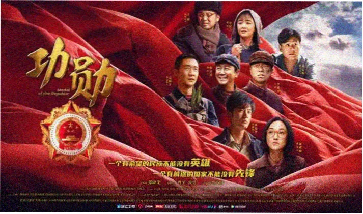 机动战士高达剧场版 闪光的哈萨维 主视觉