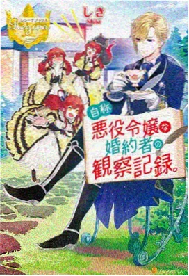 机动战士高达F91 剧场版封面
