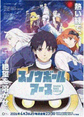 机动战士高达SEED FREEDOM 剧场版封面