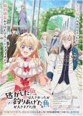 机动战士高达剧场版 分镜稿研究